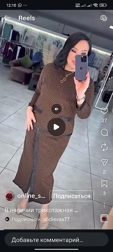 юбка: Костюм с юбкой, Модель юбки: Прямая, Миди, Made in KG, XL — 3