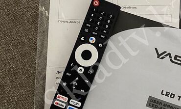 Телевизоры: 🔥🔥АКЦИЯ ‼️👍🔥 У нас самый низкий цены. Акция!!! Ясин 50 дюм диагонал — 13