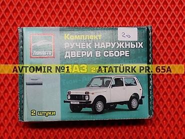 niva qapi uzluyu: Niva üçün qapi tutacaqları 🚙🚒 Ünvana və Bölgələrə ödənişli — 1