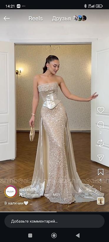 Көйнөктөр: Кече көйнөгү, Суу периси, Узун модель, Атлас, Жеңдери жок, Шлейф, M — 1