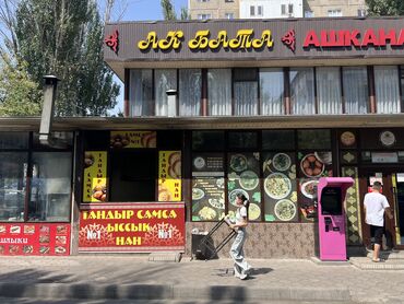 домохозяйка работа: Требуется Шеф повар Повар Жарщик На раздачу