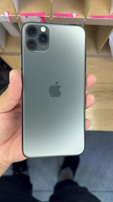 Apple iPhone: IPhone 11 Pro Max, Б/у, 256 ГБ, Защитное стекло, Чехол, 90 %