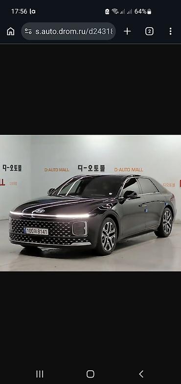 jeely coolray: Hyundai Grandeur: 2022 г., Автомат, Бензин, Лифтбек — 1