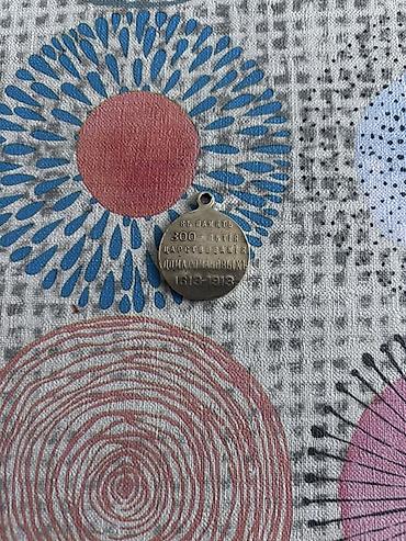 Sikkələr: 5 Sovet rublu, 1980 il — 8