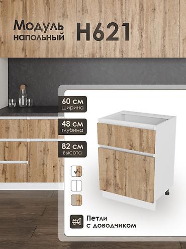 Кухонные гарнитуры: Кухонный гарнитур, Новый, цвет - Белый, ДСП, Бесплатная доставка — 5