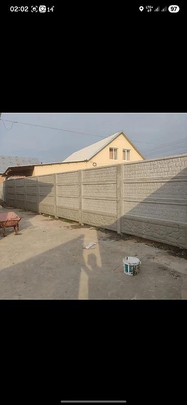 Заборы и ограждения: Заборы и ограждения, Бесплатная доставка — 23