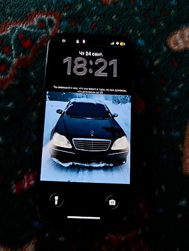 сколько стоит айфон 15: IPhone с двумя основными камерами и экраном с Dynamic Island - Цвет — 2