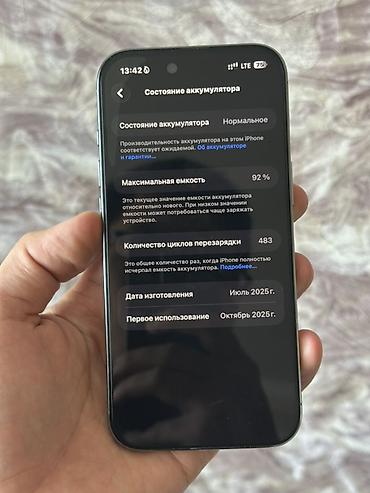 телефон самсунг с: Продаю IPhone 17Air или меняю Работает все четко не глючить все в — 7