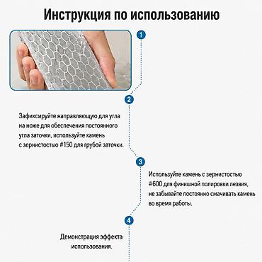 заточка: Алмазный двухсторонний брусок 200/600 grit - Две рабочие стороны: 200 — 3