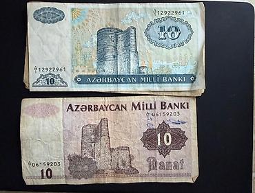 İncəsənət və kolleksiyalar: Kolleksiya üçün sovet və Azərbaycan kağız pulları dəsti Tərkib: - — 7