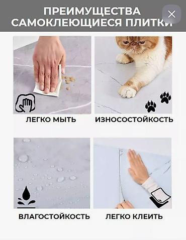Самоклеящиеся обои: Гибкий мрамор на самоклейке Стеновые самоклеящиеся панели плитка для — 2