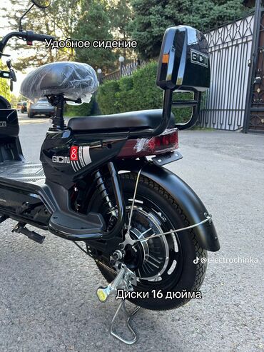 Другой электротранспорт: Электроскутер SK8 2025 | 800W | Пробег 50–70 км | Полный комплект