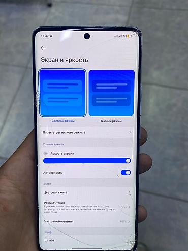Redmi: 📱 Redmi Note 14 Pro 4G — 8/256 ГБ Продаю свой Redmi Note 14 Pro. Всё — 8