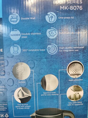 Электрочайники: Электрический чайник, Новый, Платная доставка — 8