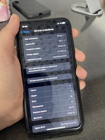 чехол xr: IPhone Xr, Колдонулган, 128 ГБ, Кара, Каптама, 100 %