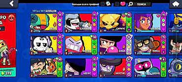 eagles score: Игровой аккаунт Brawl Stars — Кубки: 106 869 (рекорд 106 874), Лига — 3