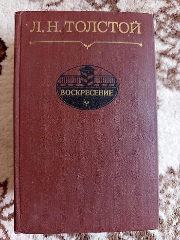 Художественная литература: Детектив, На русском языке, Б/у, Самовывоз — 19