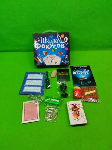 коврик для детей: Фокусы набор для детского творчества и развития💡 Комплектация товара