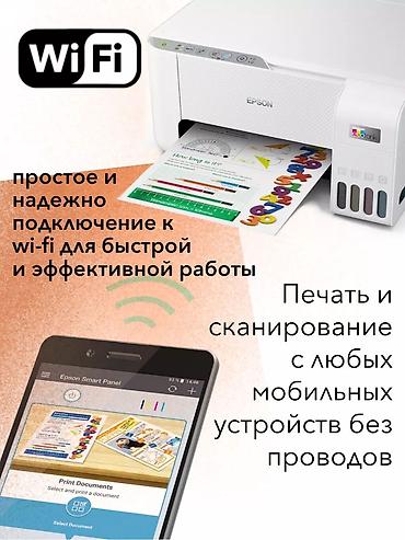 Принтеры: 🌸 АКЦИЯ к 8 Марта! 🌸 Подарок для дома, офиса и любимых женщин 🎁 🖨 — 18