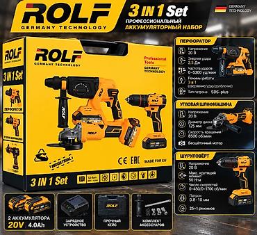 Инструменттер: Профессиональный аккумуляторный набор ROLF 3-in-1 (Germany Technology) — 2