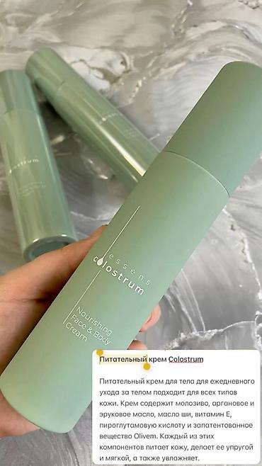 крем барои калон кардани сина: Essens Colostrum Nourishing Face & Body Cream — питательный крем — 5