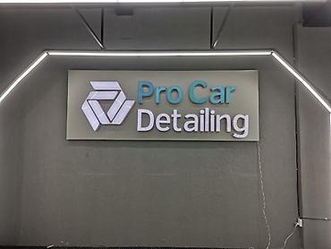 Изготовление рекламных конструкций: | Вывески, Лайтбоксы, Таблички, | Монтаж, Демонтаж, Разработка дизайна — 4