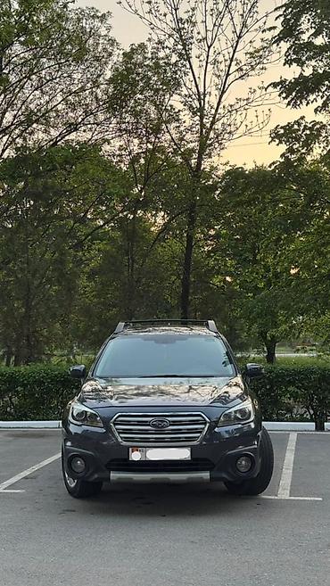 crown бампер: Subaru Outback: 2016 г., 2.5 л, Бензин, Кроссовер — 5