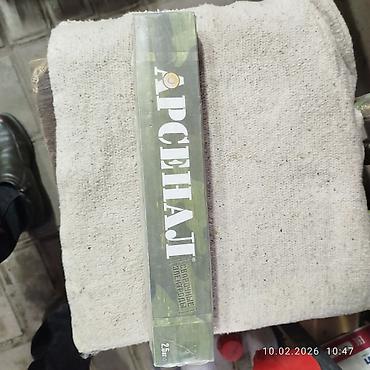 Электроды: Строительно-ремонтные материалы и крепёж Электрод Арсенал Уони; — 1