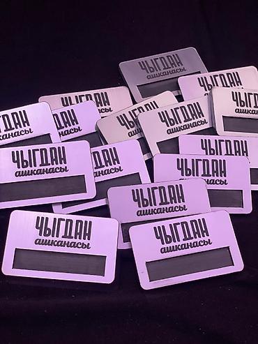 Значки: Значок, Новый, Пластик, Унисекс — 5