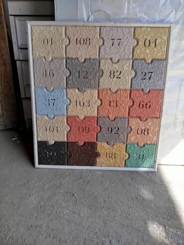 купить трафарет для декора стен: Verolit Textura, демонстрирующий 20 различных вариантов цвета и