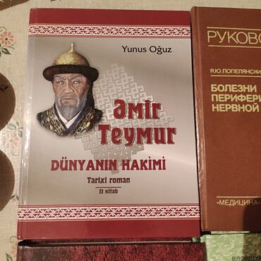 Digər kitablar və jurnallar: Qarışıq kitablar. nə istəsəz var -da lalafo.az — 6 Digər kitablar və jurnallar: Qarışıq kitablar. nə istəsəz var — 6