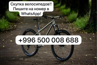 диски от мотоцикла: Пишите на номер в WhatsApp +