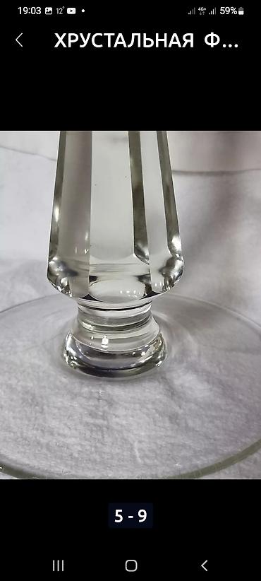 Вазы: ХРУСТАЛЬНАЯ. АНТИКВАРГАЯ ВАЗА. СССР /конфетница на ножке из цветного — 8