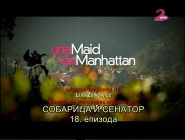 conversations with a killer the john wayne gacy tapes sa prevodom: Una maid en manhattan cela serija, sa prevodom ukoliko zelite da