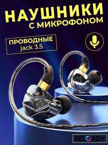 сколько стоят наушники на айфон проводные: Наушники с микрофоном RELOADY Проводные, разъём Type-C. Отличный звук