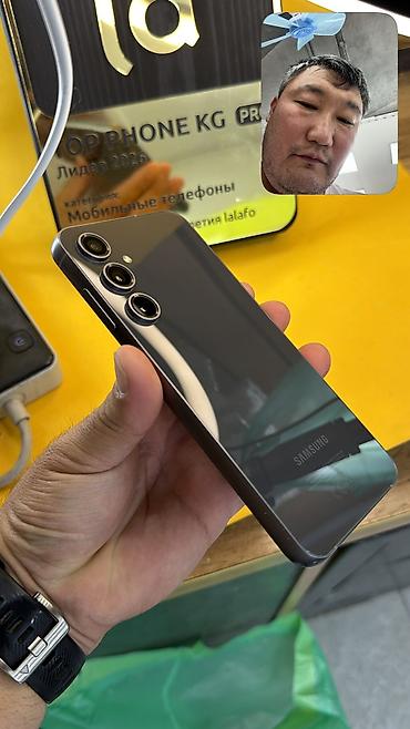 samsung 980 pro: Samsung Galaxy S23 FE, Б/у, 256 ГБ, 2 SIM — 2