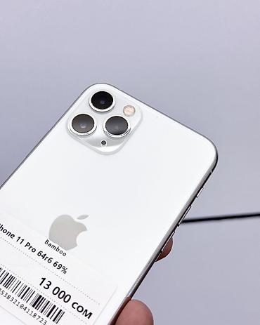 iphone 11 бэушный: IPhone 11 Pro, Б/у, 64 ГБ, Белый, Защитное стекло, Чехол, В рассрочку, 69 % — 3