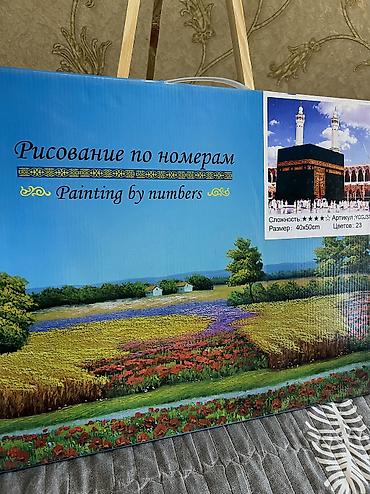 канцтовар: Картина по номерам😍 Размер 50*40-450с 40*30-250с В наборе: 3 — 1