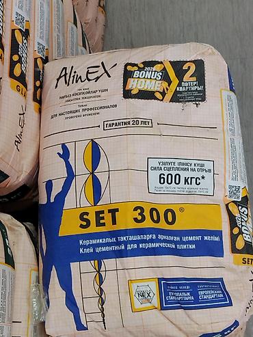 Плиточный клей: Клей цементный для керамической плитки AlinEX SET 300 - Назначение — 1