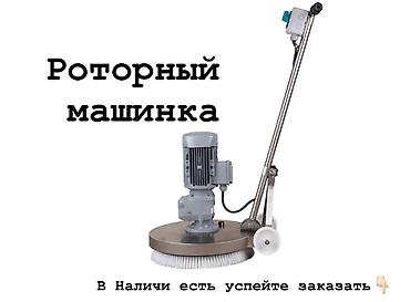 Аппараты для стирки ковров: Компания ОсОО Финал КЖ ЦЕНТРИФУГИ для отжима ковров Технический — 5