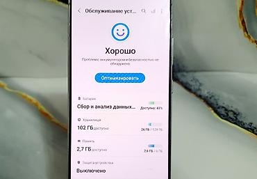 baldurs gate 3: Samsung Galaxy S10 Lite, Б/у, 128 ГБ, цвет - Белый, 2 SIM — 8