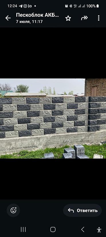 Пескоблок: Предлагаем широкий ассортимент пескоблоков и других строительных — 3