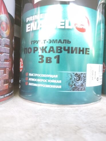 ролики для откатных ворот: Эмаль