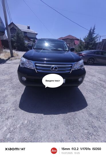 лексус rx 330 новый цена: Lexus GX: 2012 г., 4.6 л, Автомат, Бензин, Внедорожник