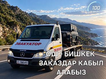 tcl 55c6k: С прямой платформой — 2