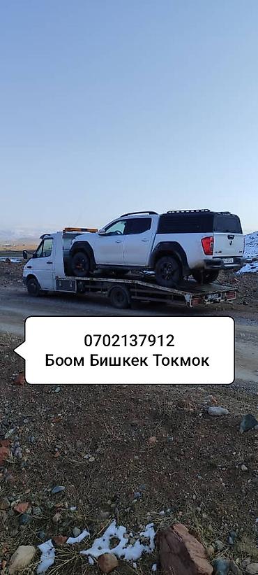 Со сдвижной платформой