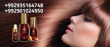 Косметика: ARGANMIDAS MOROCCAN ARGAN OIL 50 ml Аргановое масло для волос
