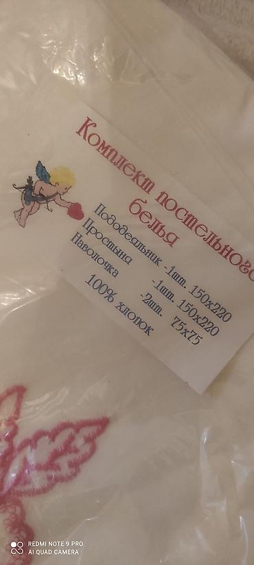 Постельное белье: Новый Для взрослых Двуспальное Хлопок Комплект постельного белья, Самовывоз, Платная доставка — 3