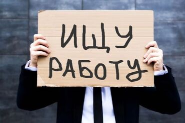 Другие специальности: Ищу работу на не полный рабочий день, 62 года, кыргызска, честная