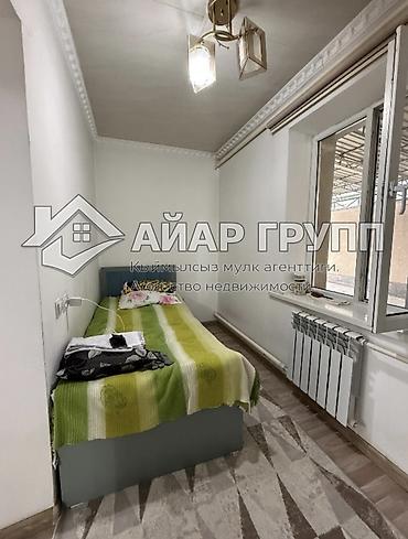 Продажа коттеджей и домов: ‼️ ПРОДАЁТСЯ ДОМ С ДЕЙСТВУЮЩИМ МАГАЗИНОМ 📍 Кызыл-Аскер, ул — 21